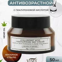 Дневной крем с гиалуроном Антивозрастной