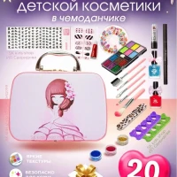 Набор детской декоративной косметики,детская косметика 