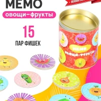 Мемо игра Мемори для малышей Найди пару