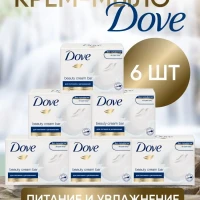 Крем-мыло туалетное Дав Красота и Уход