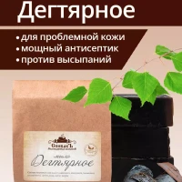 Мыло Дегтярное 1 шт.