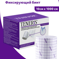 Лейкопластырь рулонный фиксирующий Teneris, 10 х 1000 см, пластырь повязка на нетканой основе