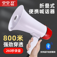 双钻手持扩音器20W大功率喇叭喊话器地摊叫卖喇叭录音宣传扬声器