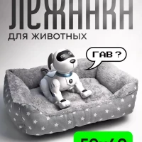 Лежанка для собак мелких пород и средних кошек