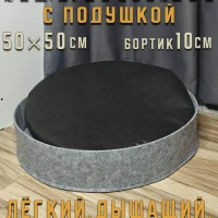 Лежанка для кошек и собак