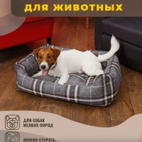 Лежанка для Собак Мелких Пород и Средних Кошек, с Подушкой