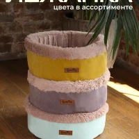 Лежанка для собак кошек мягкая