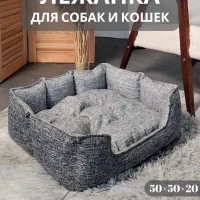 Лежанка для собак и кошек