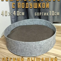 Лежанка для кошек и собак