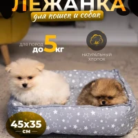 Лежанка для кошек и собак мелких пород SunBed 45х35