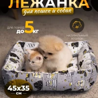 Лежанка для кошек и собак мелких пород SunBed 45х35