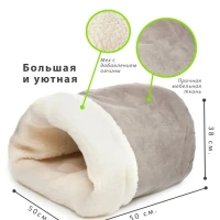 Домик нора для кошек и собак Нора с овчиной 50 см лежанка