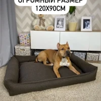 Лежанка для собак крупных пород