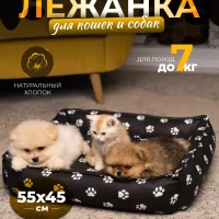 Лежанка для кошек и собак мелких пород SunBed 55х45