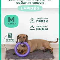 Коврик подстилка для собак 50х70см