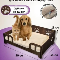 Лежак подушка для животных лежанка для кошек и собак