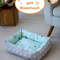 Лежанка для собак, кошек 50х40х15 мягкая подстилка животным