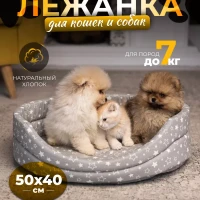 Лежанка для кошек и собак мелких пород TerraBed 50х40