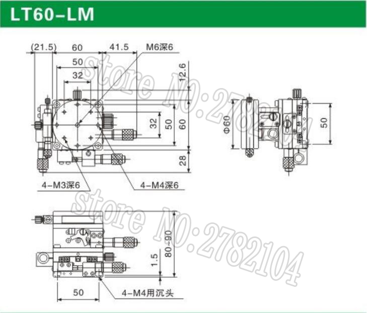 LT60-LM