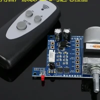 Аудиосистема Lusya с дистанционным управлением, плата регулировки громкости для предварительного усилителя звука, автоматическая регулировка звука