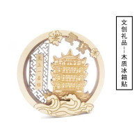黄鹤楼木质冰箱贴厂家 旅游景点纪念品校园文创冰箱帖 磁性留言贴