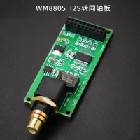 Nvarcher WM8805 цифровая плата аудиовыхода I2S к коаксиальному интерфейсу SPDIF USB может быть подключен CS8675