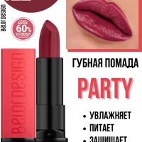 Помада для губ PARTY увлажняющая тон 122 насыщенная слива