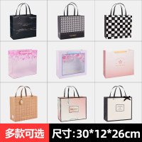 方森园繁星星空星座礼袋礼品包装袋子手提纸袋纸盒礼物伴手礼袋