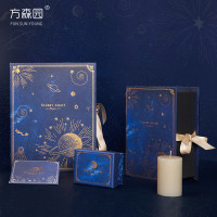 方森园繁星星空创意书本礼盒伴手礼礼品包装盒礼物盒包装盒纸盒