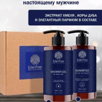 Набор косметики 
 