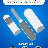 Щетка расческа для одежды удаления волос шерсти животных