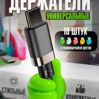 Держатели для проводов