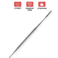 Ушная палочка металлическая/Мимикаки/Многоразовая ухочистка