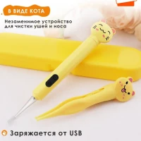 Ухочистка для детей с пинцетом