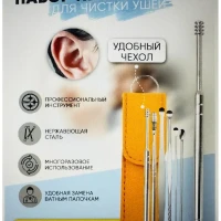 Ухочистка для чистки ушей многоразовая
