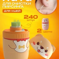 Нити для очистки пирсинга хлопок набор 240 штук		