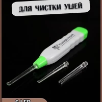 Палочка для чистки ушей с LED подсветкой