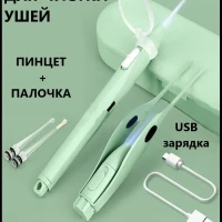 Палочка для чистки ушей, инструмент, набор для гигиены