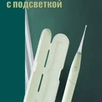 Палочка для чистки ушей с подсветкой 