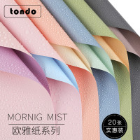 唐德厂家直销  双面双色欧雅纸 加厚防水礼品鲜花包装纸批发