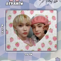 Пазлы Stray Kids Стрей Кидс k-pop к-поп SKZ 80 деталей