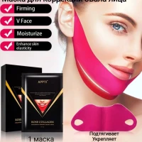 Маски корректирующие овал лица