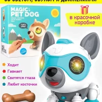Робот собака игрушка интерактивная