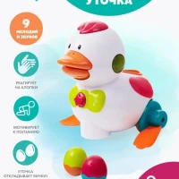 Игрушка для детей до года Уточка с музыкой Auby