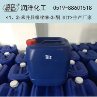 BIT 水性防腐剂 苯并异噻唑啉 BIT