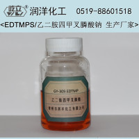 供应 EDTMPS 生产厂家 乙二胺四甲叉膦酸钠30% EDTMPS