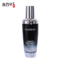 跨境货源 言西早 玻尿酸多效保湿精华乳 100ml 补水保湿 一件代发