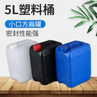 厂家现货供应全新料白色黑色小口化工方扁罐5公斤尿素桶 5L塑料桶