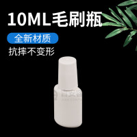 厂家现货供应10g塑料毛刷瓶 10ml指甲油包装瓶不渗漏不固胶