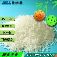 TPE,TPR原料颗粒45-55D优良弹性韧性可热熔焊接TPE弹性体95至100A